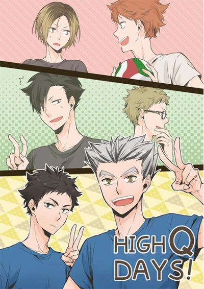 HIGH Q DAYS!