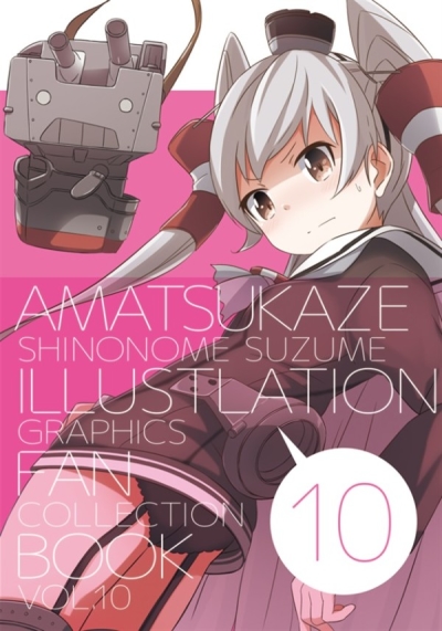 AMATSUKAZE ILLUSTRATION FAN BOOK