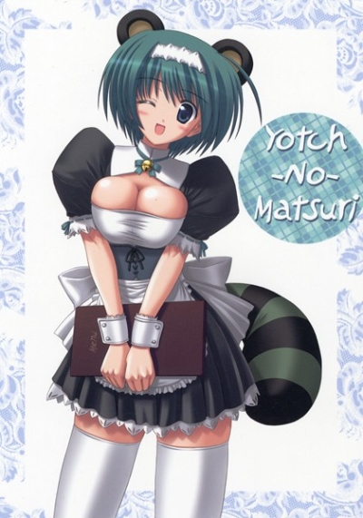Yotch-No-Matsuri