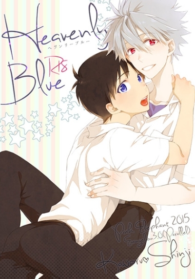 Heavenly Blue