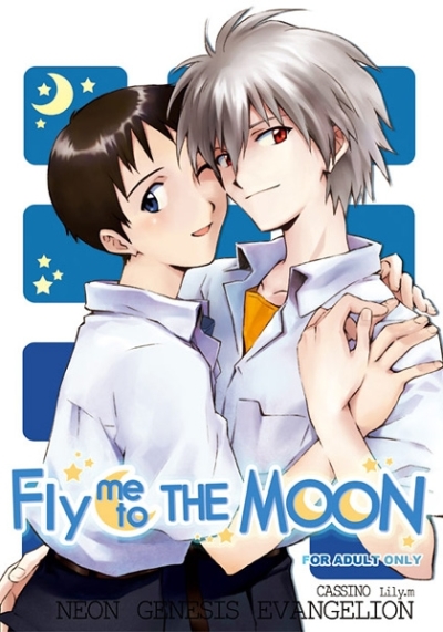 FLY ME TO THE MOON (クリアファイル付)