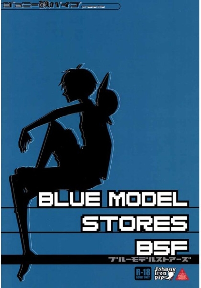BLUE MODEL STORES B5F