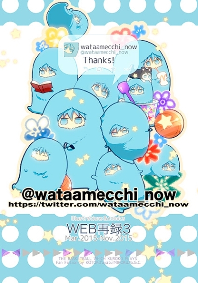 Wataamecchinow WEB Sairoku 3
