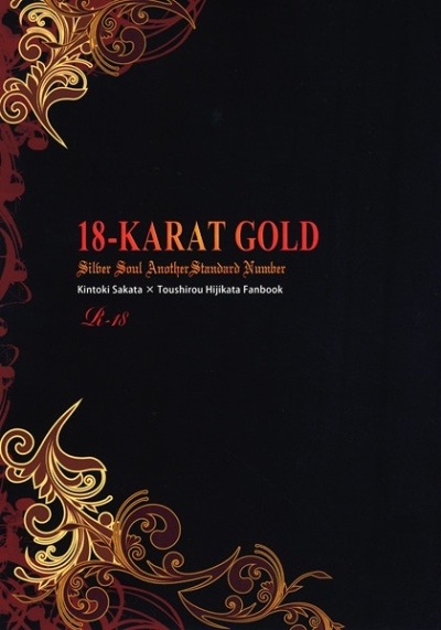 18-KARAT GOLD