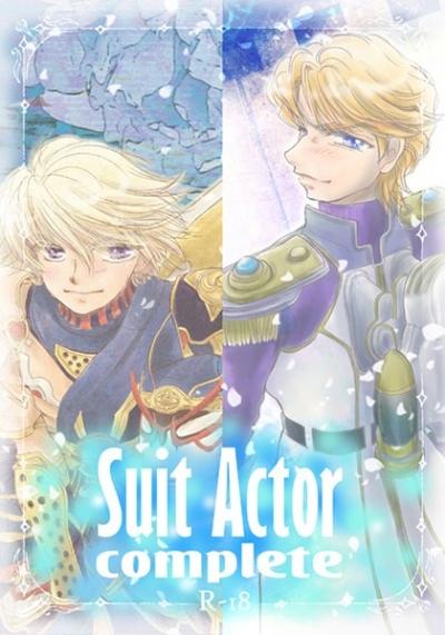 Suit Actor complete