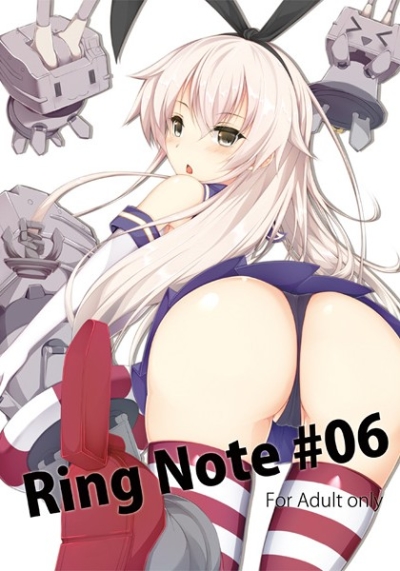 RingNote06