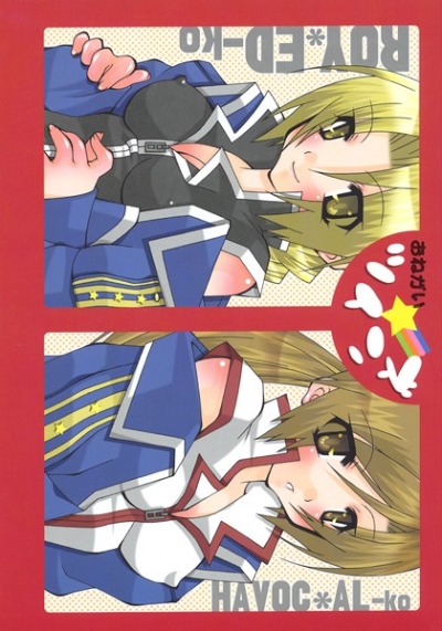 おねがい★ツインズ前編