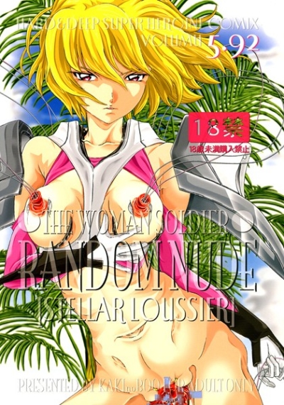 RANDOM NUDO Vol5 92 STELLAR LOUSSIER