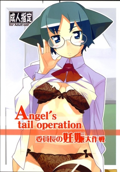Angels Tail Operation Iinchou No Ninshin Daisakusen