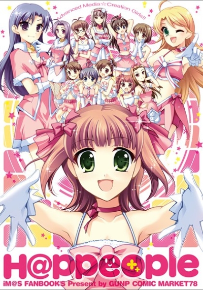 ハッピース