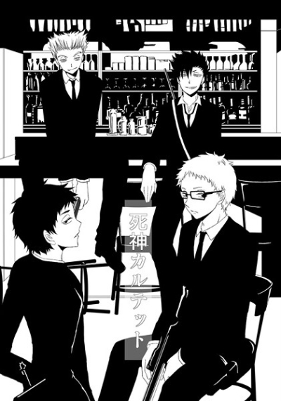 Shinigami Karutetto