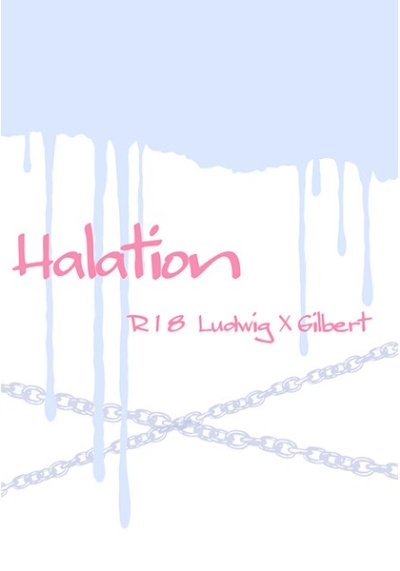 Halation