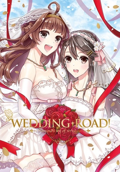 WEDDING ROAD!