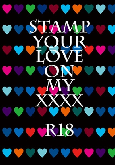 Stamp Your Love On My Xxxx