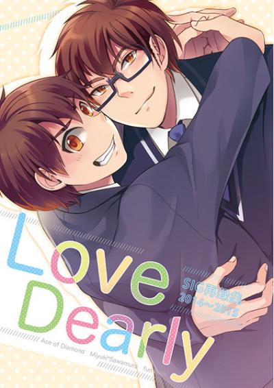 Love Dearly(再録)