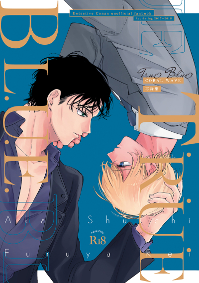 TRUE BLUE