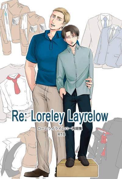 【ノベルティ付】Re: Loreley Layrelow