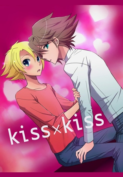 Kisskiss