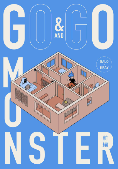 Go&Go  Monster 前編