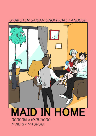 MAID IN HOME