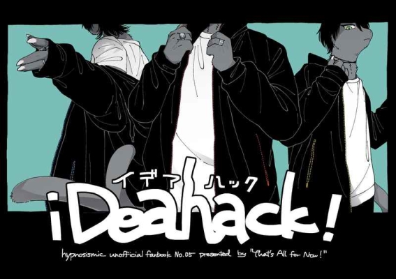 IDeahack!