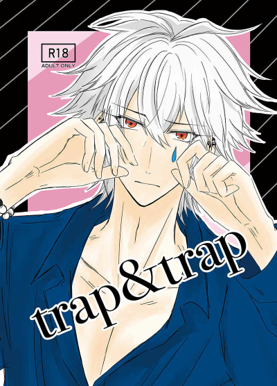 trap&trap