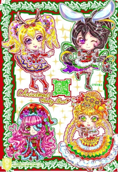Hotoke Tou Susumu Kyoku ChristmasPartyBox