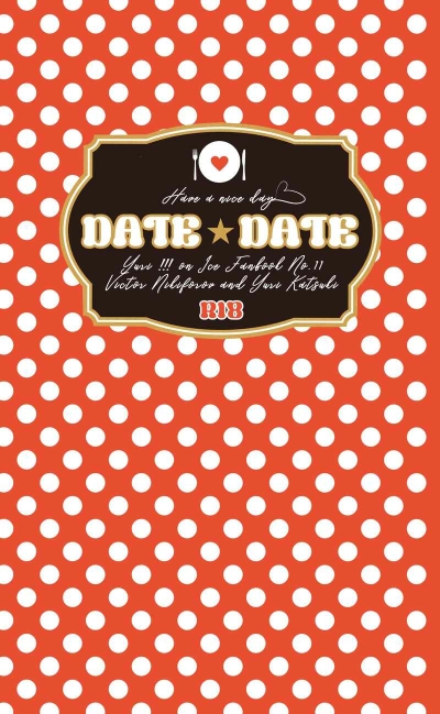 DATE DATE