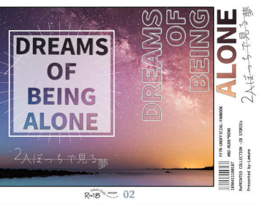 DREAMS OF BEING ALONE