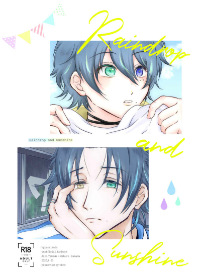 Raindrop and Sunshine
