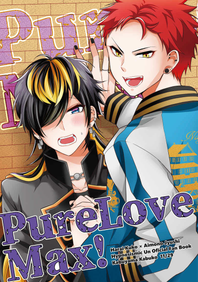 PureLoveMax!