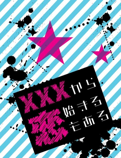 XXX Kara Hajima Ru Koi Moaru
