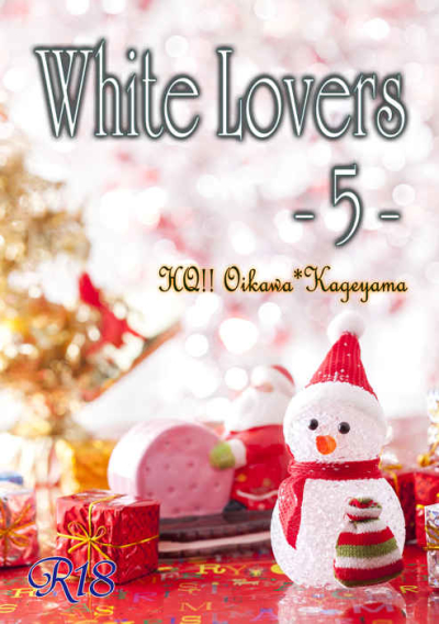 White Lovers 5(小冊子付き)
