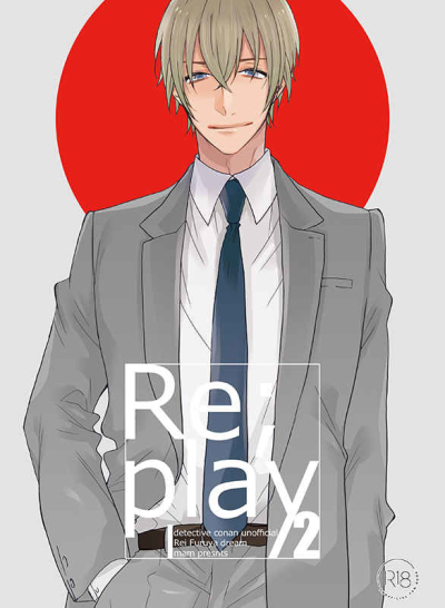 Re;play2