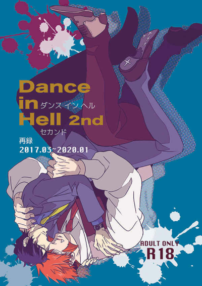 Dance in Hell 2nd