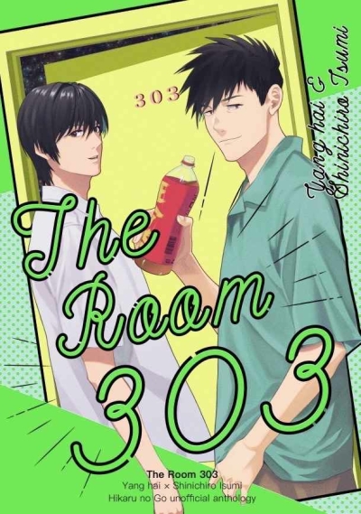 The Room 303