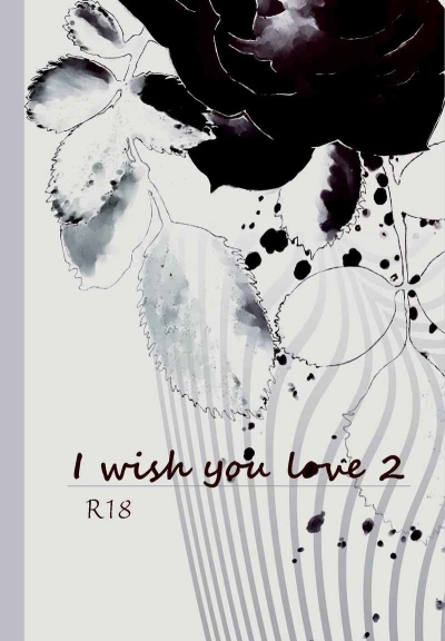 I Wish You Love 2
