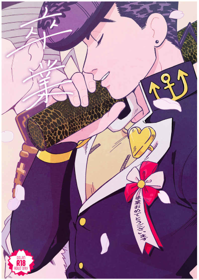卒業