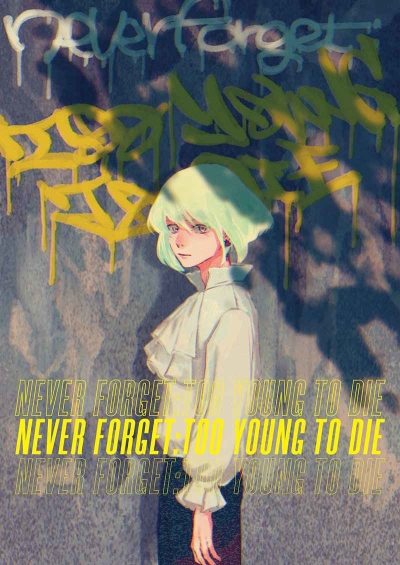 NEVER FORGET:TOO YOUNG TO DIE