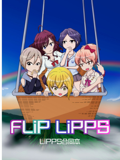 FLiP LiPPS