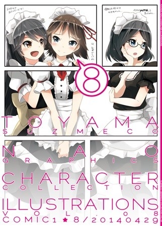 TOYAMA NAO CHARACTER ILLUSTRATIONS