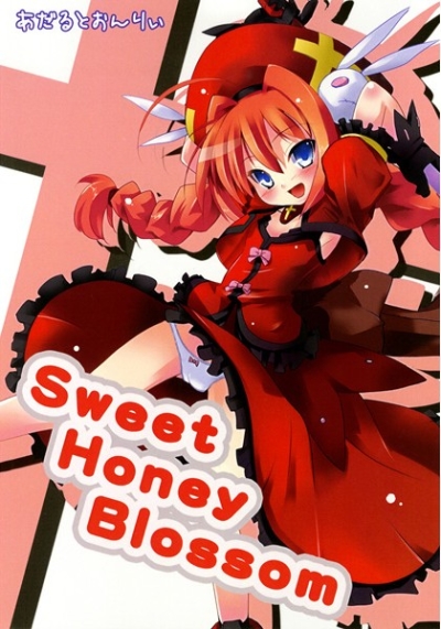 Sweet Honey Blossom