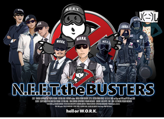 N.E.E.T. the BUSTERS
