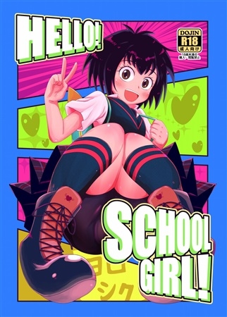 HELLO!SCHOOL GIRL!