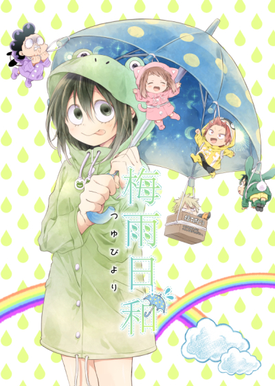 Tsuyu Hiyori