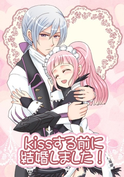 Kiss Suru Mae Ni Kekkon Shimashita