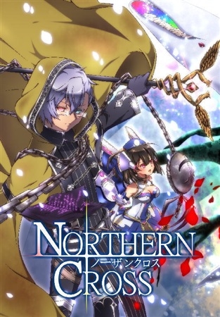 Tokuten Tsuki NORTHERN CROSS