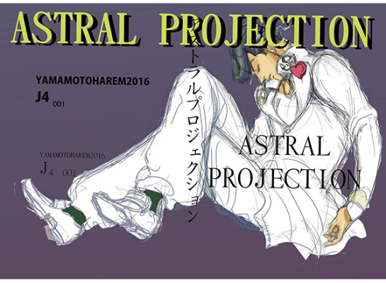 ASTRAL PROJECTION