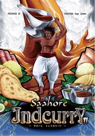 Saahore Indcurry