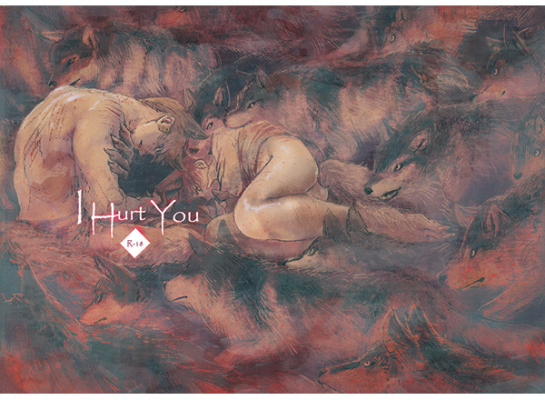 I Hurt You